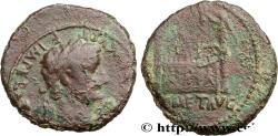 Ancient Coins - TIBERIUS Lyon c. 12-14 AD. (25,5mm, 10,89g, 9h)