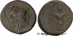 Ancient Coins - MYSIA - PERGAMON Mysie, Pergame c. 123-100 AC. (20mm, 7,75g, 12h)