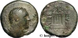 Ancient Coins - CAPPADOCIA Eusebeia (Mazaca) ?,, Cappadoce c. 12-11 AC.  (20,5mm, 8,08g, 12h)