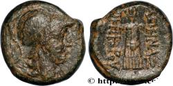 Ancient Coins - MYSIA - PERGAMON Pergame, Mysie c. 133-100 AC. (18mm, 8,16g, 12h)
