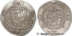 Ancient Coins - ARAB-SASANIAN - TABARISTAN - ARABI GOVERNORS Tabaristan c. 790-793 (24mm, 2,04g, 9h)