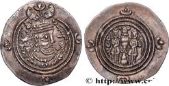 Ancient Coins - SASANIAN - SASANIAN KINGDOM - KHOSROW II Bandjir (BN) 624-625 (31mm, 3,72g, 3h)