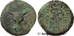 Ancient Coins - KINGS OF PAPHLAGONIA - PYLAIMENES III  Paphlagonie c. 103 AC (17,5mm, 4,11g, 12h)