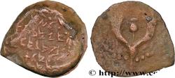 Ancient Coins - JUDAEA - HASMOAEAN KINGDOM -  JUDAS ARISTOBOULOS I Judée, Jérusalem c. 103-76 (13,5mm, 1,97g, 12h)