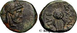 Ancient Coins - IONIA - SMYRNA Smyrne, Ionie c. 105-95 AC. (9,5mm, 0,71g, 12h)
