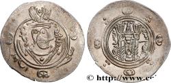 Ancient Coins - ARAB-SASANIAN - TABARISTAN - ARABI GOVERNORS Tabaristan c. 771-781 (24,5mm, 2,05g, 9h)