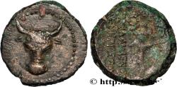 Ancient Coins - KINGS OF PAPHLAGONIA - PYLAIMENES III  Paphlagonie c. 103 AC (18mm, 3,55g, 12h)