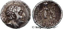 Ancient Coins - CAPPADOCIA - CAPPADOCIAN KINGDOM - ARIOBARZANES Ier PHILOROMAIOS Eusebeia, Cappadoce c. 83-82 AC. (16mm, 3,41g, 12h)
