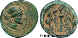 Ancient Coins - LYDIA - SARDIS Sardes, Lydie c. 133 AC. (16mm, 4,24g, 3h)