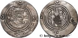 Ancient Coins - SASANIAN - SASANIAN KINGDOM - KHOSROW II Nahrawan (ND) 601 (30,5mm, 3,65g, 3h)