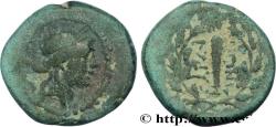 Ancient Coins - LYDIA - SARDIS Sardes, Lydie c. 133 AC. (16,5mm, 4,07g, 3h)