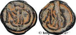 Ancient Coins - BYZANTIUM - SIGILLOGRAPHY Constantinople Ve-VIIIe siècle (14,5mm, 5,57g, 6h)