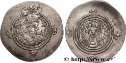 Ancient Coins - SASANIAN - SASANIAN KINGDOM - KHOSROW II Furat-i-Mesham (PL) 615 (33,5mm, 3,87g, 3h)