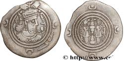 Ancient Coins - SASANIAN - SASANIAN KINGDOM - KHOSROW II Nahrawan (ND) 601 (32mm, 2,96g, 3h)