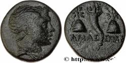 Ancient Coins - PONTUS - AMASEIA Pont, Amasie c. 125-100 AC. (16,5mm, 4,00g, 12h)