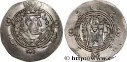 Ancient Coins - ARAB-SASANIAN - TABARISTAN - ARABI GOVERNORS Tabaristan c. 790-793 (23,5mm, 1,95g, 7h)