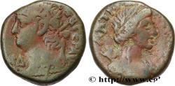 Ancient Coins - NERO Alexandrie, Égypte 67-68 (23mm, 13,09g, 12h)