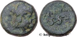 Ancient Coins - MYSIA - PERGAMON Pergame, Mysie c. 190-133 AC. (14mm, 3,51g, 12h)