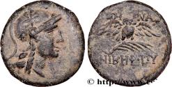 Ancient Coins - MYSIA - PERGAMON Pergame, Mysie c. 133-100 AC. (18,5mm, 3,64g, 12h)
