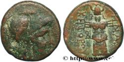 Ancient Coins - MYSIA - PERGAMON Mysie, Pergame c. 123-100 AC. (17,5mm, 5,34g, 12h)