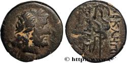 Ancient Coins - MYSIA - PERGAMON Pergame, Mysie c. 190-133 AC. (17mm, 3,08g, 12h)