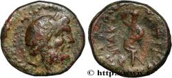 Ancient Coins - SICILY - SYRACUSE Syracuse, Sicile c. après 212 AC. (12,5mm, 1,82g, 6h)