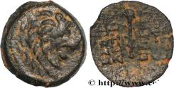 Ancient Coins - SYRIA - SELEUKID KINGDOM - ANTIOCHUS VII SIDETES Antioche, Syrie 136-135 AC. (14mm, 2,35g, 9h)