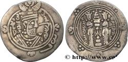 Ancient Coins - ARAB-SASANIAN - TABARISTAN - ARABI GOVERNORS Tabaristan c. 788-789 (24,mm, 1,98g, 9h)
