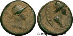 Ancient Coins - MYSIA - PERGAMON Pergame, Mysie c. 40-60 (16,5mm, 3,52g, 12h)