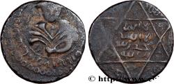 Ancient Coins - ARTUQIDS OF MARDIN - HUSAM AL DIN YULUQ ARSLAN Turkestan c. 1193 (28,5mm, 12,58g, 6h)