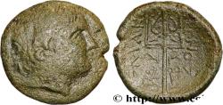 Ancient Coins - MACEDONIA - MACEDONIAN KINGDOM - PHILIP V Macédoine, Pella c. 220-180 AC. (20,5mm, 6,22g, 12h)