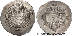 Ancient Coins - ARAB-SASANIAN - TABARISTAN - ARABI GOVERNORS Tabaristan c. 788-789 (22,5mm, 1,65g, 9h)