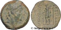 Ancient Coins - SYRIA - SELEUKID KINGDOM - ALEXANDER II ZEBINA Antioche, Syrie c. 129-128 AC. (20mm, 5,91g, 1h)