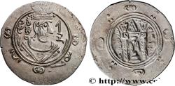 Ancient Coins - ARAB-SASANIAN - TABARISTAN - ARABI GOVERNORS Tabaristan c. 790-793 (23mm, 1,69g, 3h)