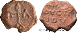 Ancient Coins - BYZANTIUM - SIGILLOGRAPHY Constantinople c. 700 (20mm, 8,60g, 12h)