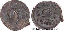 Ancient Coins - ARABIA FELIX - HIMYARITES Raidan, Arabie c. 50-150 (15mm, 1,26g, 5h)