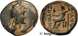 Ancient Coins - PHRYGIA- PHILOMELION Apamée, magistrats Andronikos et Alkiou c. 133-48 AC. (20,5mm, 6,19g, 12h)