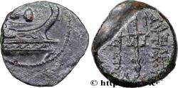 Ancient Coins - SYRIA - SELEUKID KINGDOM - ANTIOCHUS VII SIDETES Antioche, Syrie c. 139-137 AC. (21,5mm, 10,43g, 12h)
