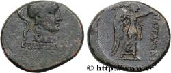 Ancient Coins - MYSIA - PERGAMON Pergame, Mysie c. 133-100 AC. (18,5mm, 7,40g, 12h)