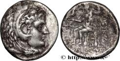 Ancient Coins - SYRIA - SELEUKID KINGDOM - ANTIOCHUS II THEOS Suse, Susiane 261-246 AC. (27,5mm, 16,09g, 1h)