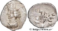 Ancient Coins - KINGDOM OF PERSIS - ARTAXERXES II Persepolis, Perside c.  60-50 AC. (11,5mm, 0,63g, 6h)