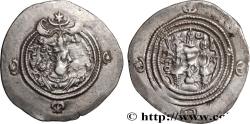 Ancient Coins - SASANIAN - SASANIAN KINGDOM - KHOSROW II Nahrawan (ND) 601 (31mm, 3,89g, 3h)