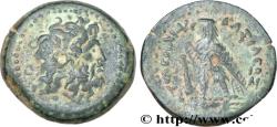 Ancient Coins - EGYPT - LAGID OR PTOLEMAIC KINGDOM - PTOLEMY II PHILADELPHUS Alexandrie, Égypte c. 260-246 AC. (19mm, 6,47g, 12h)
