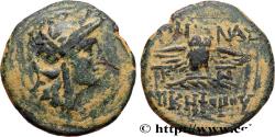 Ancient Coins - MYSIA - PERGAMON Pergame, Mysie c. 123-100 AC. (17mm, 2,95g, 12h)