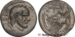 Ancient Coins - MACRINUS Gabala, Syrie, Séleucie et Piérie 217-218 (25,5mm, 11,50g, 7h)