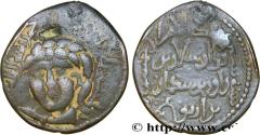 Ancient Coins - ARTUQIDS OF MARDIN - NASIR AL-DIN ARTUQ ARSLAN Turkestan c. 1213 (30mm, 9,55g, 12h)