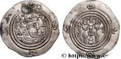 Ancient Coins - SASANIAN - SASANIAN KINGDOM - KHOSROW II Nahrawan (ND) 601 (32,5mm, 4,11g, 3h)