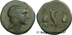 Ancient Coins - PONTUS - AMISOS Amisos, Pont c. 125-100 AC. (17,5mm, 4,17g, 12h)