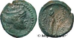 Ancient Coins - IONIA - SMYRNA Smyrne, Ionie c. 155-145 AC. (17mm, 4,20g, 11h)