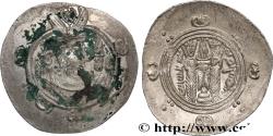 Ancient Coins - ARAB-SASANIAN - TABARISTAN - ARABI GOVERNORS Tabaristan c. 790-793 (24,5mm, 2,01g, 3h)